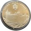 5 гривень 2002 рік 1000 років Хотину купити на monitex.com.ua - 0 5 гривень 2002 рік 1000 років Хотину