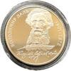 2 гривні 2001 рік 200 років Володимиру Далю купити на monitex.com.ua - 0 2 гривні 2001 рік 200 років Володимиру Далю