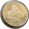 2 гривні 2001 рік Михайло Драгоманов купити на monitex.com.ua - 0 2 гривні 2001 рік Михайло Драгоманов