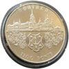 5 гривень 2001 рік 1100 років Полтаві купити на monitex.com.ua - 0 5 гривень 2001 рік 1100 років Полтаві