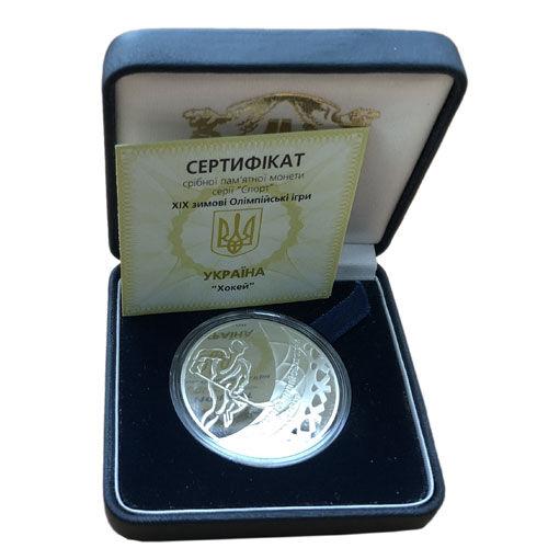 10 гривень 2001 рік Хокей