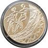 2 гривні 2001 рік Танці на льоду купити на monitex.com.ua - 0 2 гривні 2001 рік Танці на льоду