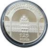 2 гривні 2000 рік 125 років Чернівецькому державному університету купити на monitex.com.ua - 0 2 гривні 2000 рік 125 років Чернівецькому державному університету