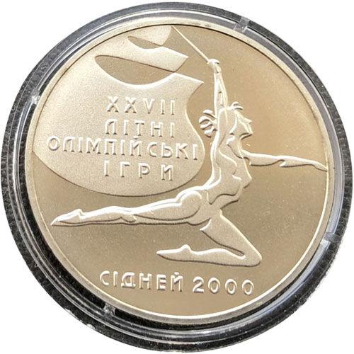 2 гривні 2000 рік Художня гімнастика