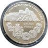 5 гривень 2000 рік Білгород-Дністровський купити на monitex.com.ua - 0 5 гривень 2000 рік Білгород-Дністровський
