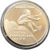 2 гривні 2000 рік Потрійний стрибок купити на monitex.com.ua - 0 2 гривні 2000 рік Потрійний стрибок