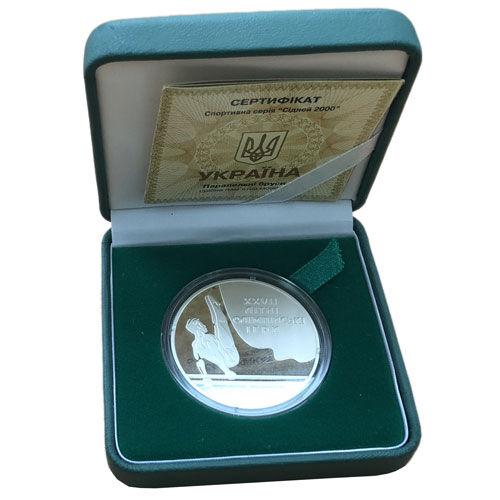10 гривень 1999 рік Паралельні бруси