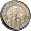 5 гривень 1998 рік Успенський собор Києво-Печерської лаври купити на monitex.com.ua - 0 5 гривень 1998 рік Успенський собор Києво-Печерської лаври