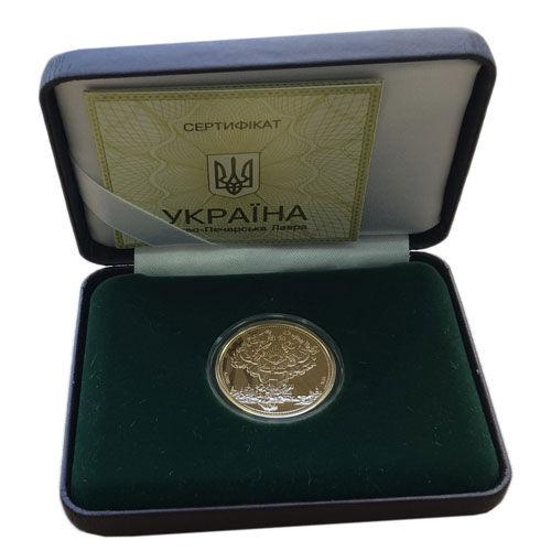 200 гривень 1996 рік Києво-Печерська лавра