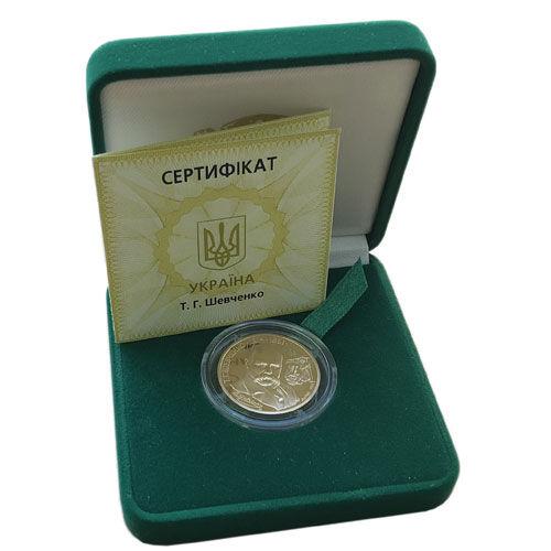 200 гривень 1996 рік Тарас Шевченко