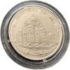 2 гривні 1996 рік Десятинна церква купити на monitex.com.ua - 0 2 гривні 1996 рік Десятинна церква
