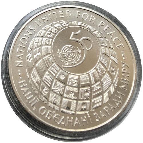 200000 карбованців 1995 рік ООН-50