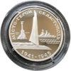 200000 карбованців 1995 рік місто герой Севастополь купити на monitex.com.ua - 0 200000 карбованців 1995 рік місто герой Севастополь