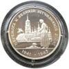200000 карбованців 1995 рік Перемога у ВВВ 1941-1945 років купить на monitex.com.ua - 0 200000 карбованців 1995 рік Перемога у ВВВ 1941-1945 років