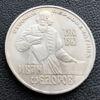 1 рубль 1983 р "400 років від дня смерті російського першодрукаря Івана Федорова" купить на monitex.com.ua - 0 1 рубль 1983 р "400 років від дня смерті російського першодрукаря Івана Федорова"