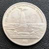 1 рубль 1987 г. "175 лет со дня Бородинского сражения (памятник)" купить на monitex.com.ua - 0 1 рубль 1987 г. "175 лет со дня Бородинского сражения (памятник)"