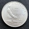 1 рубль 1991 г. "125 лет со дня рождения П.Н. Лебедева" купить на monitex.com.ua - 0 1 рубль 1991 г. "125 лет со дня рождения П.Н. Лебедева"