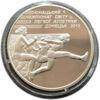 2 гривні 2013 рік Юнацький чемпіонат світу з легкої атлетики купить на monitex.com.ua - 0 2 гривні 2013 рік Юнацький чемпіонат світу з легкої атлетики