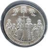 5 гривень 2013 рік 1025-річчя хрещення Київської Русі купить на monitex.com.ua - 0 5 гривень 2013 рік 1025-річчя хрещення Київської Русі