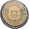 5 гривень 2014 рік 75 років Кіровоградській області купити на monitex.com.ua - 0 5 гривень 2014 рік 75 років Кіровоградській області