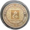 5 гривень 2014 рік 75 років Сумській області купити на monitex.com.ua - 0 5 гривень 2014 рік 75 років Сумській області