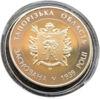 5 гривень 2014 рік 75 років Запорізькій області купить на monitex.com.ua - 0 5 гривень 2014 рік 75 років Запорізькій області