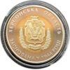 5 гривень 2014 рік 70 років Херсонській області купити на monitex.com.ua - 0 5 гривень 2014 рік 70 років Херсонській області