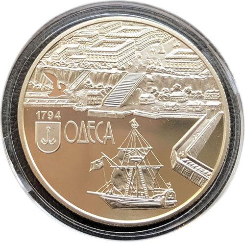 5 гривень 2014 рік 220 років М. Одесі