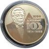 2 гривні 2014 рік Джон Джеймс Юз купити на monitex.com.ua - 0 2 гривні 2014 рік Джон Джеймс Юз
