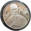2 гривні 2014 рік Микола Реріх купити на monitex.com.ua - 0 2 гривні 2014 рік Микола Реріх