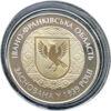 5 гривень 2014 рік 75 років Івано-Франківській області купити на monitex.com.ua - 0 5 гривень 2014 рік 75 років Івано-Франківській області