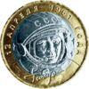 10 рублів 2001 рік ММД 40-річчя космічного польоту Ю. А. Гагаріна купити на monitex.com.ua - 0 10 рублів 2001 рік ММД 40-річчя космічного польоту Ю. А. Гагаріна