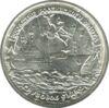 10 рублів 1996 рік 300-річчя російського флоту купити на monitex.com.ua - 0 10 рублів 1996 рік 300-річчя російського флоту