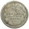 10 копійок 1896 року СПБ АГ Микола 2 VF купити на monitex.com.ua - 0 10 копійок 1896 року СПБ АГ Микола 2 VF
