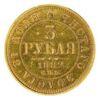 3 рубля 1882 року купити на monitex.com.ua - 0 3 рубля 1882 року