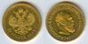10 рублів 1893 року купити на monitex.com.ua - 0 10 рублів 1893 року