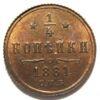 1/4 копійки 1881 року СПБ, Олександр 3, Unc купити на monitex.com.ua - 0 1/4 копійки 1881 року СПБ, Олександр 3, Unc