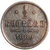 1/2 копейки 1889 года СПБ, Александр 3, VF купить на monitex.com.ua - 0 1/2 копейки 1889 года СПБ, Александр 3, VF