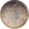 1 рубль 1883 года купить на monitex.com.ua - 0 1 рубль 1883 года
