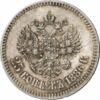 25 копійок 1886 року купити на monitex.com.ua - 0 25 копійок 1886 року