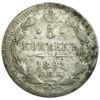 5 копійок 1891 року СПБ АГ, Олександр 3, VF №2 купити на monitex.com.ua - 0 5 копійок 1891 року СПБ АГ, Олександр 3, VF №2