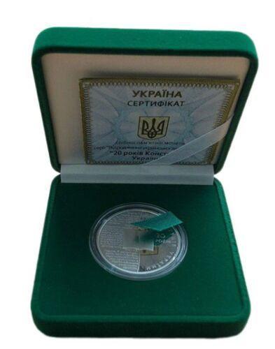 5 гривень 2016 рік 20 років Конституції України