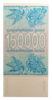 Банкнота 150000 купонів 1994 року, Грузія, UNC купити на monitex.com.ua - 1 Банкнота 150000 купонів 1994 року, Грузія, UNC