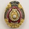 Нагрудний знак «Відмінник міліції МООП» купити на monitex.com.ua - 1 Нагрудний знак «Відмінник міліції МООП»
