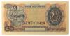 Банкнота 2.5 рупії 1968 року, Індонезія, UNC купити на monitex.com.ua - 1 Банкнота 2.5 рупії 1968 року, Індонезія, UNC
