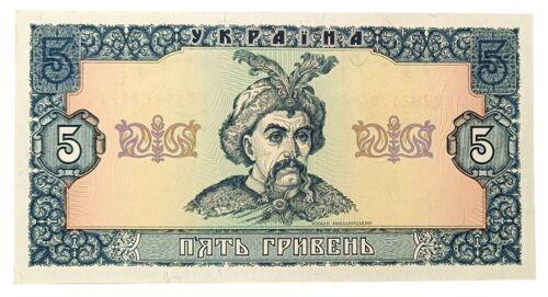 5 гривень 1992 року, підпис В. Ющенка, aUNC