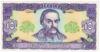 10 гривен 1992 года, подпись В. Гетьман, aUNC, № начинается с 9 купить на monitex.com.ua - 0 10 гривен 1992 года, подпись В. Гетьман, aUNC, № начинается с 9