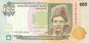 100 гривень, підпис В. Ющенка, aUNC, серія від АЙ до АШ купити на monitex.com.ua - 0 100 гривень, підпис В. Ющенка, aUNC, серія від АЙ до АШ