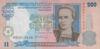 200 гривен, подпись В. Гетьман, aUNC, Серия ЯЯ купить на monitex.com.ua - 0 200 гривен, подпись В. Гетьман, aUNC, Серия ЯЯ