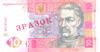 10 гривень 2006 року, підпис В. Стельмах, UNC, (ЗРАЗОК) купити на monitex.com.ua - 0 10 гривень 2006 року, підпис В. Стельмах, UNC, (ЗРАЗОК)
